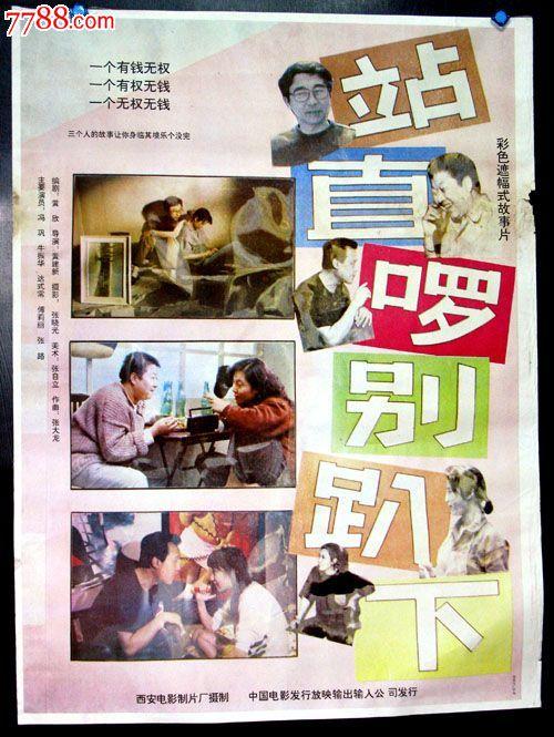 北京财贸职业学院学位证样本